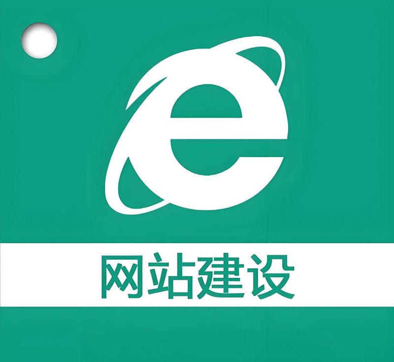 软件定制开发