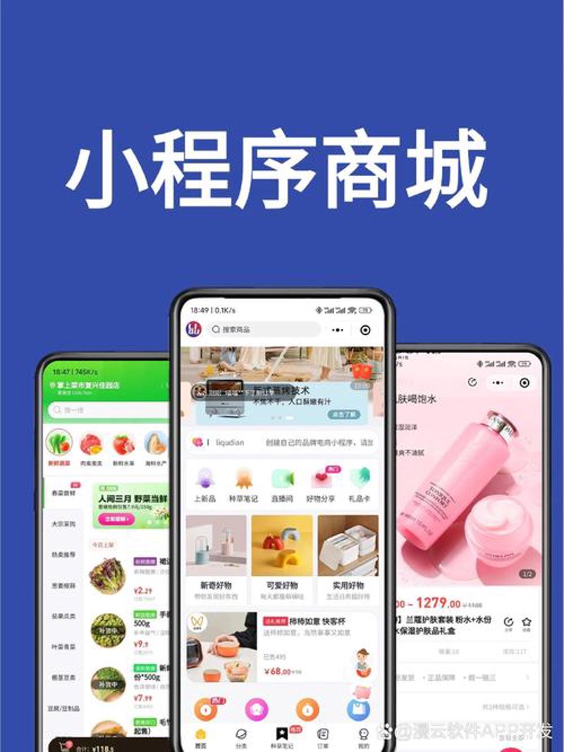 系统集成在现代信息技术中的应用与价值