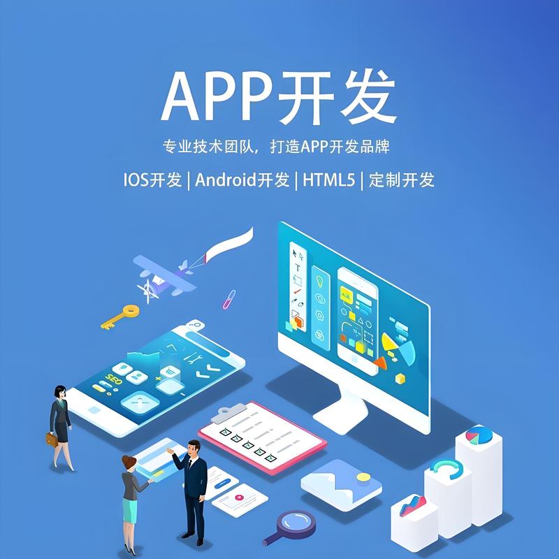 企业信息化：解锁高效管理的秘诀